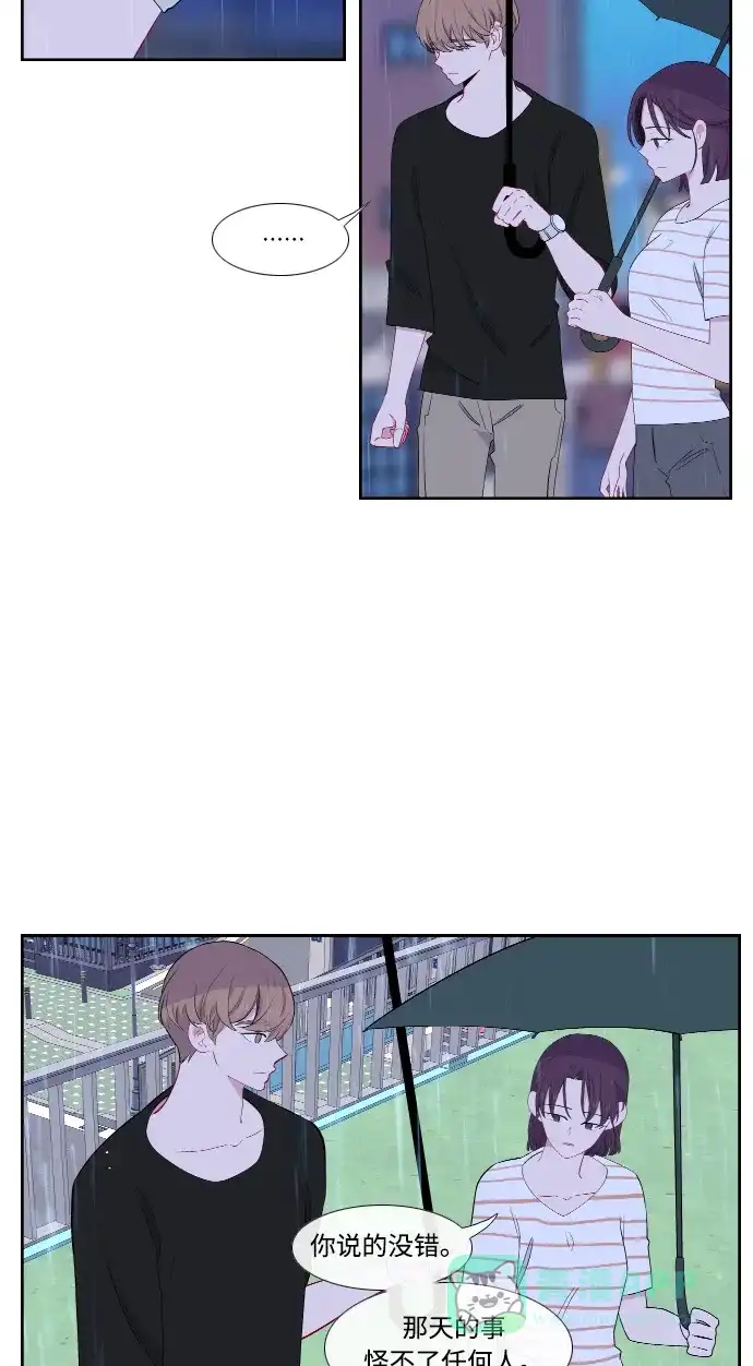 最熟悉的陌生人 第36话 第20页