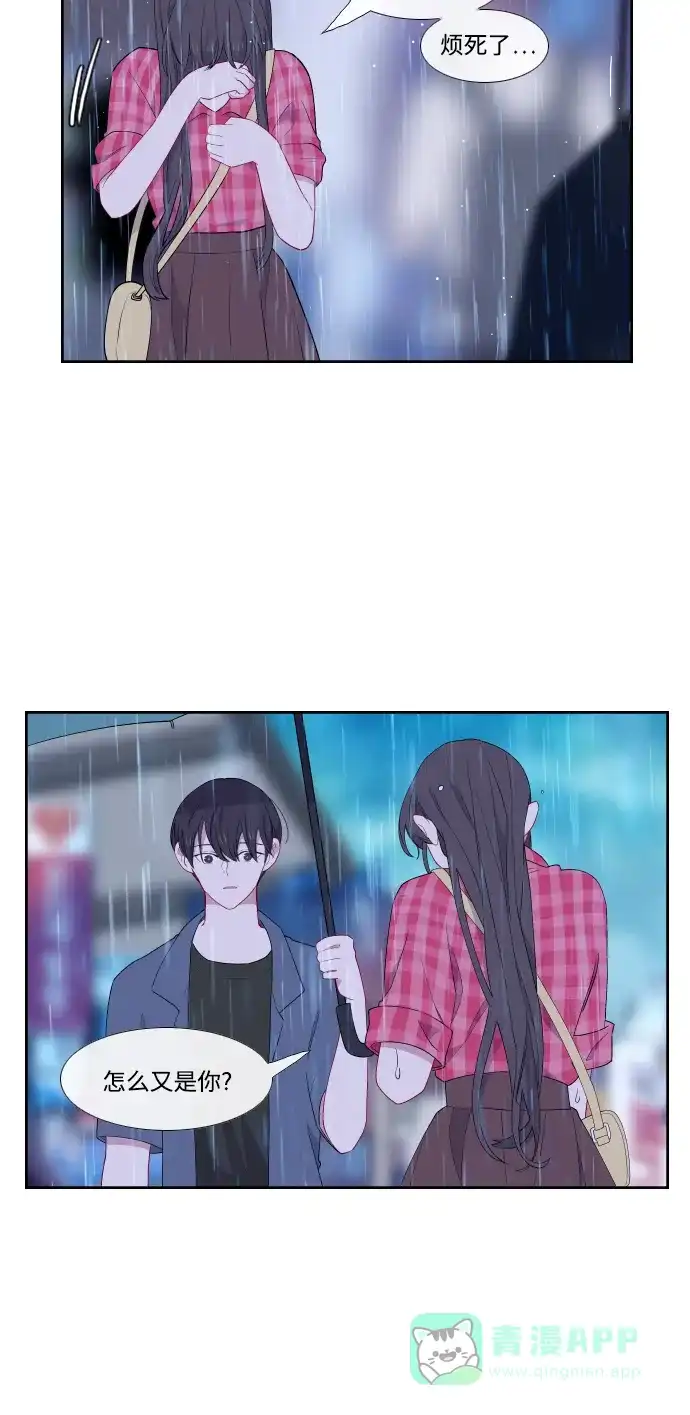 最熟悉的陌生人 第37话 第37页
