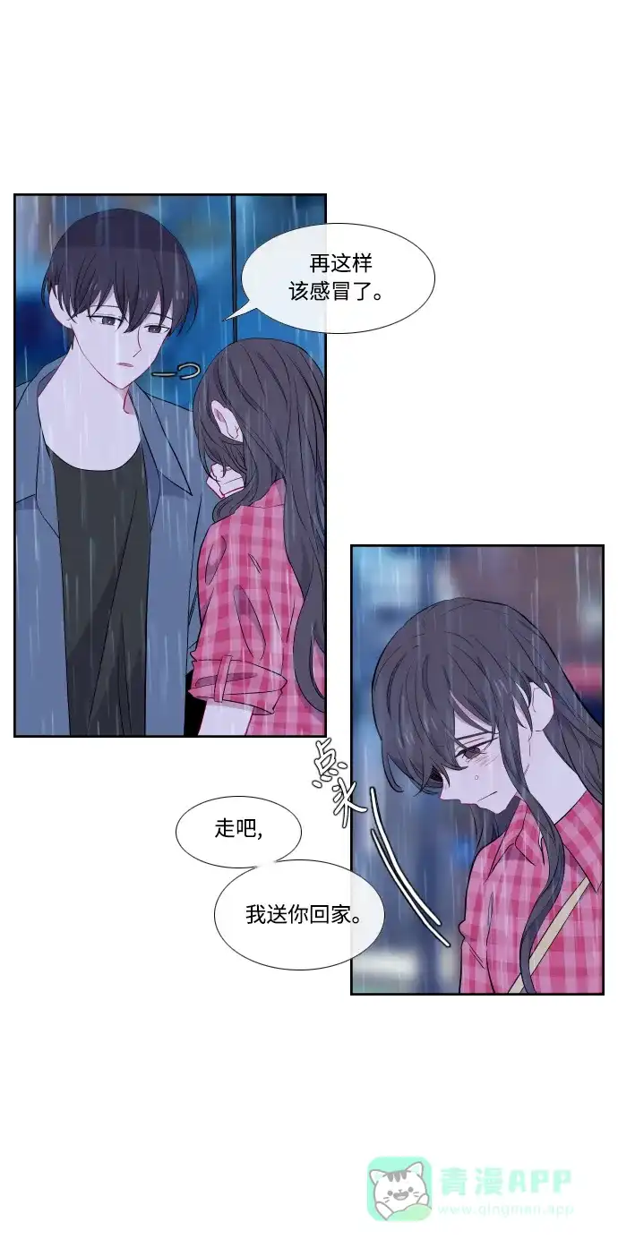 最熟悉的陌生人 第37话 第41页