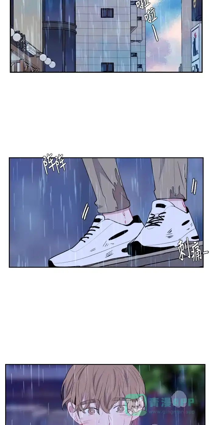 最熟悉的陌生人 第37话 第46页