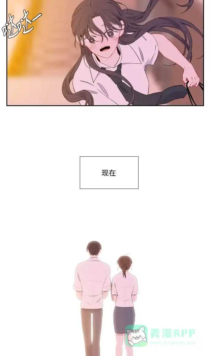 最熟悉的陌生人 第38话 第47页