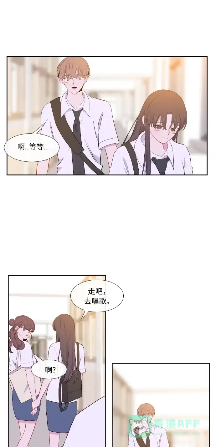 最熟悉的陌生人 第38话 第25页