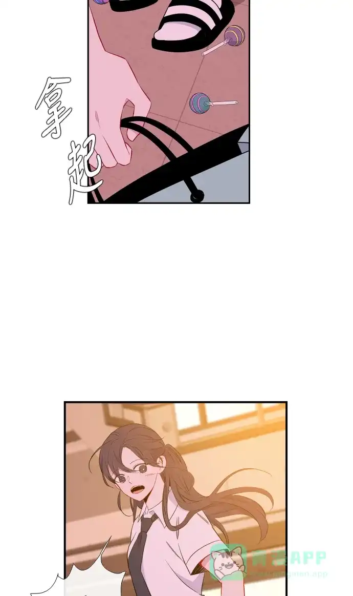 最熟悉的陌生人 第38话 第44页