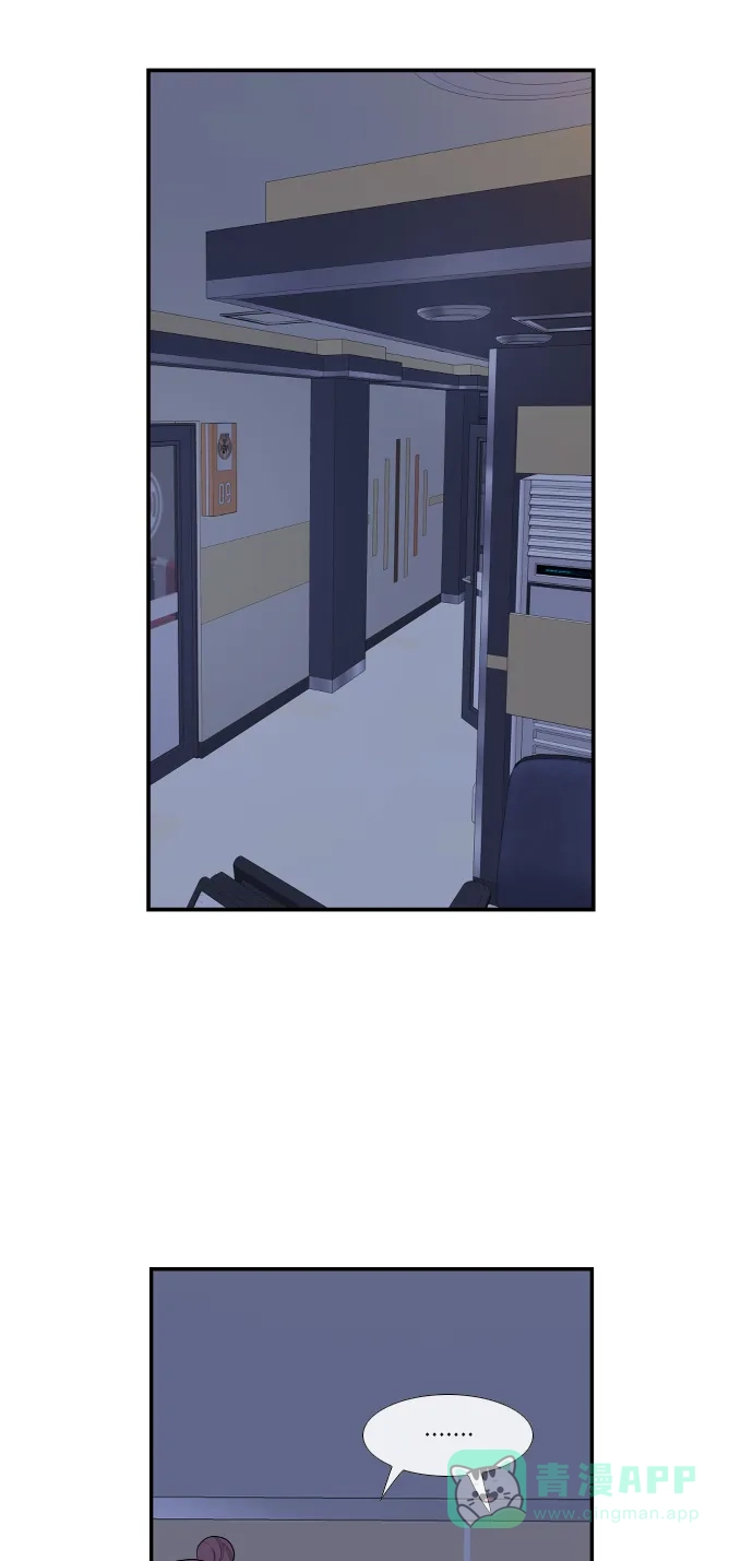 最熟悉的陌生人 第38话 第27页