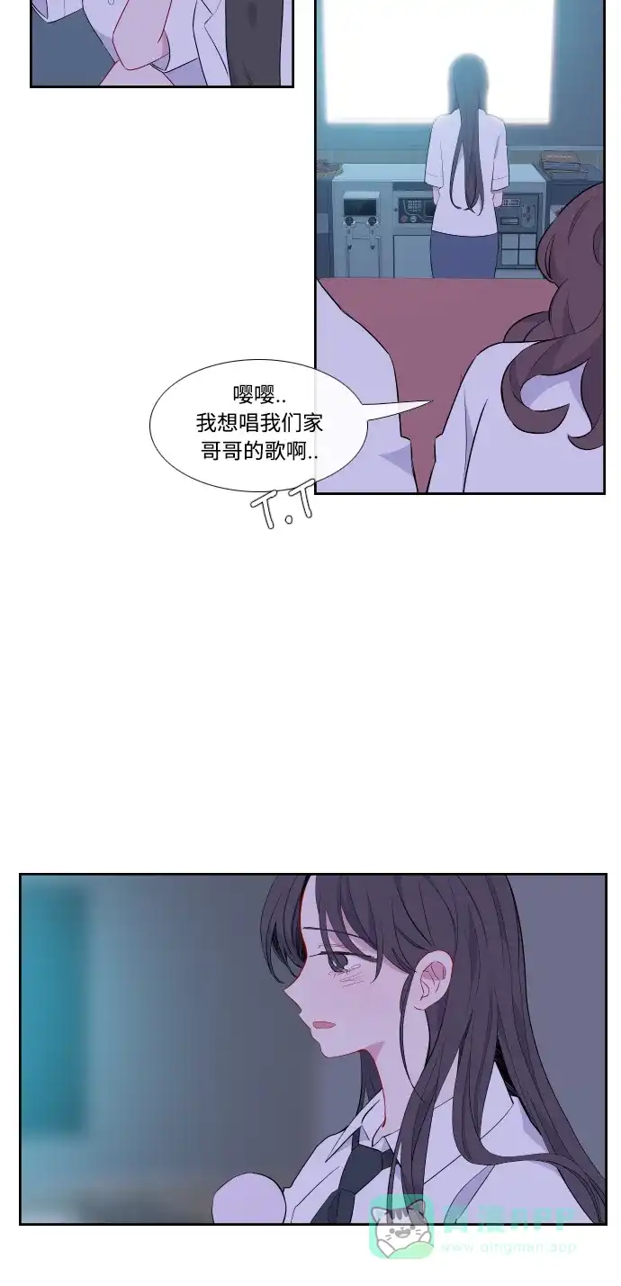 最熟悉的陌生人 第38话 第31页