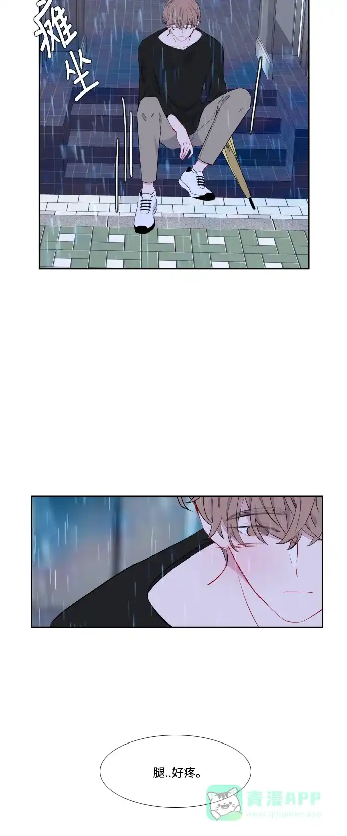 最熟悉的陌生人 第38话 第6页