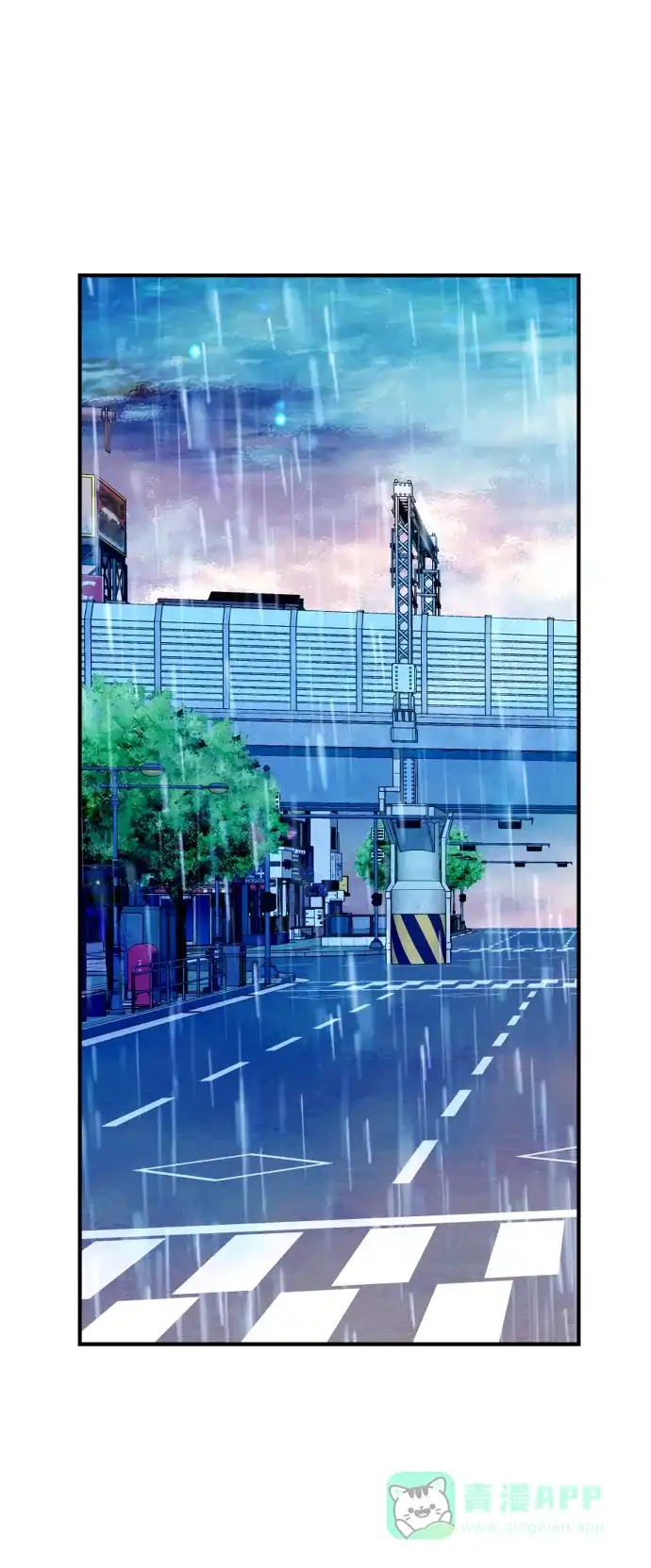 最熟悉的陌生人 第38话 第1页