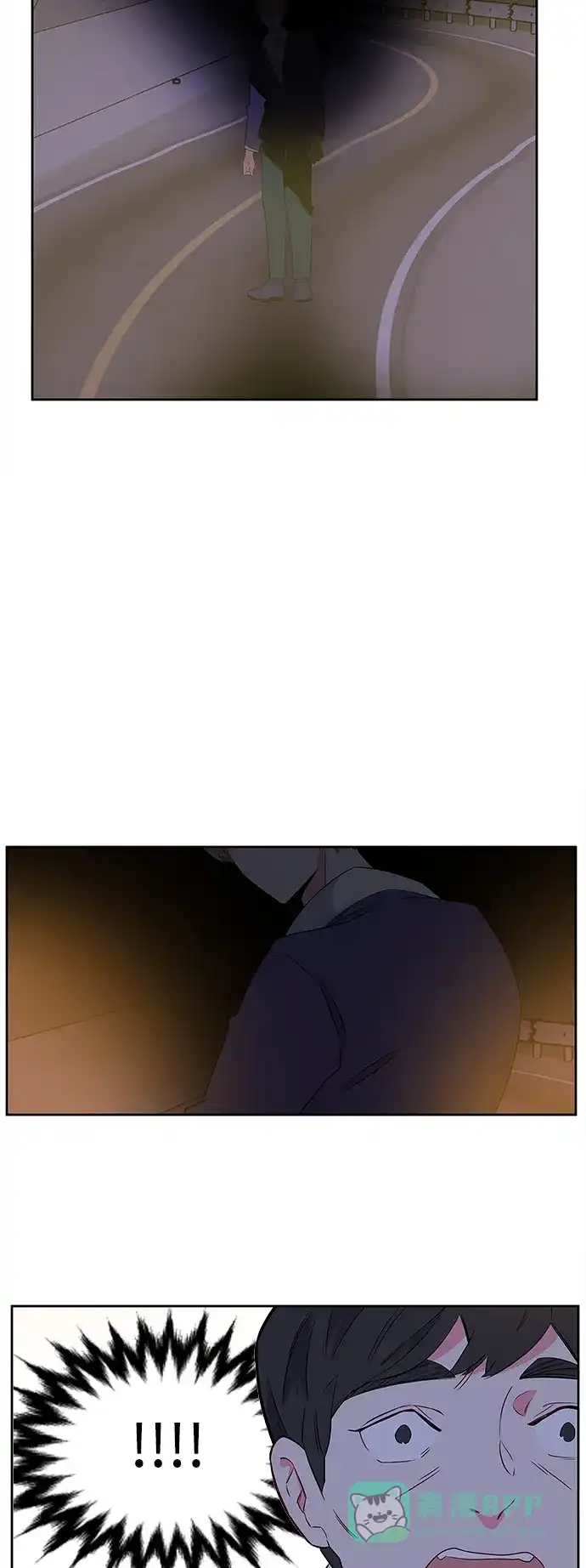 最熟悉的陌生人 第3话 第38页