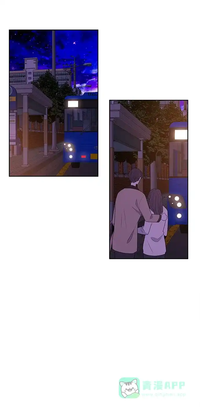 最熟悉的陌生人 第3话 第29页