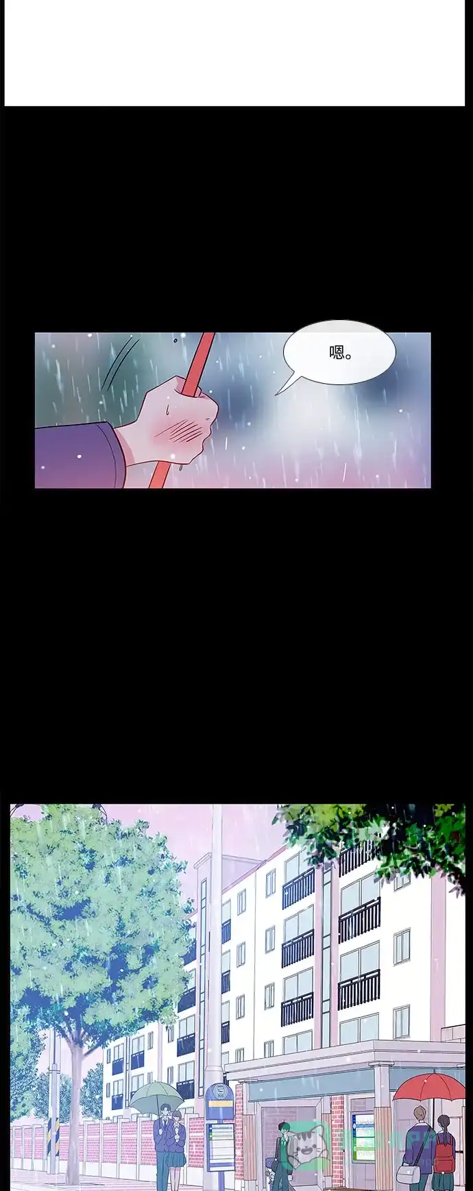 最熟悉的陌生人 第3话 第4页