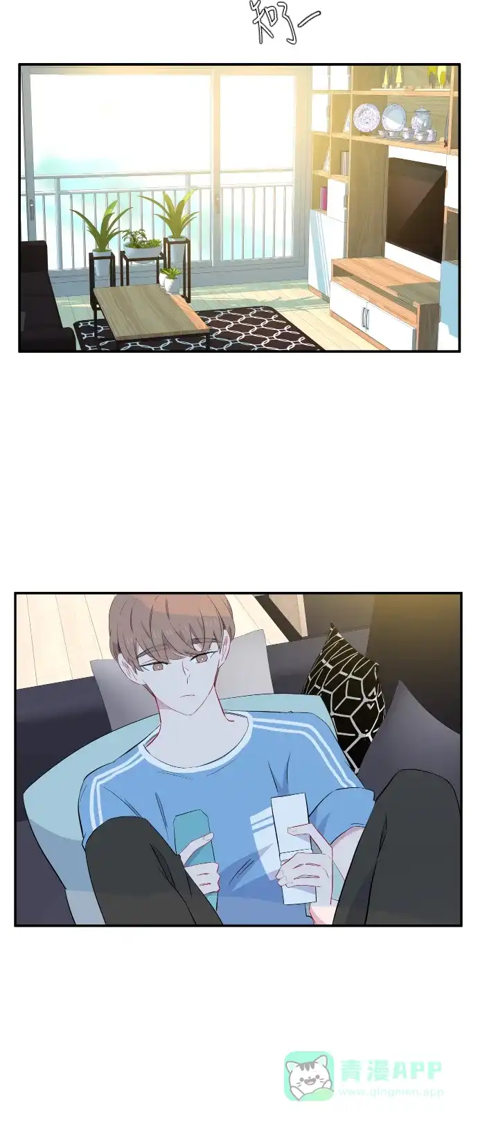 最熟悉的陌生人 第40话 第2页