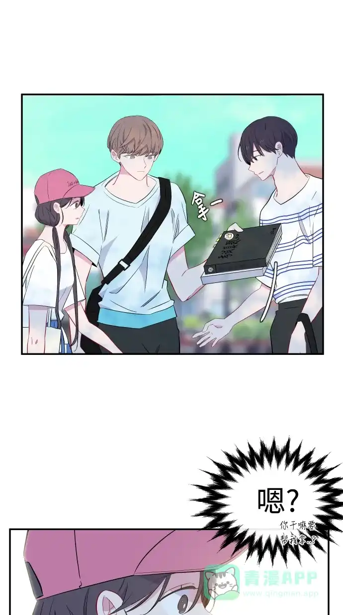 最熟悉的陌生人 第41话 第40页
