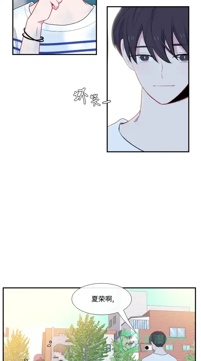 最熟悉的陌生人 第41话 第45页
