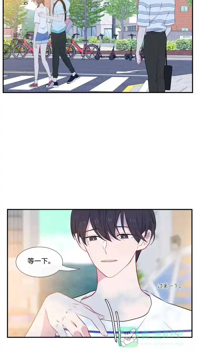 最熟悉的陌生人 第41话 第46页