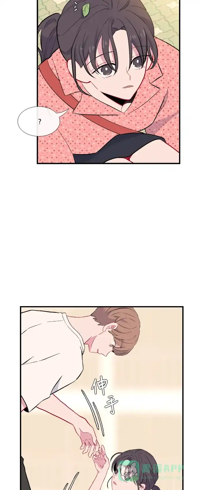最熟悉的陌生人 第44话 第49页