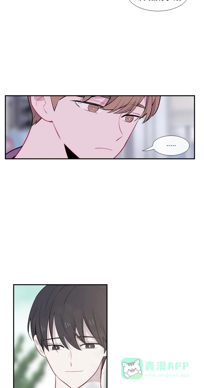 最熟悉的陌生人 第44话 第24页