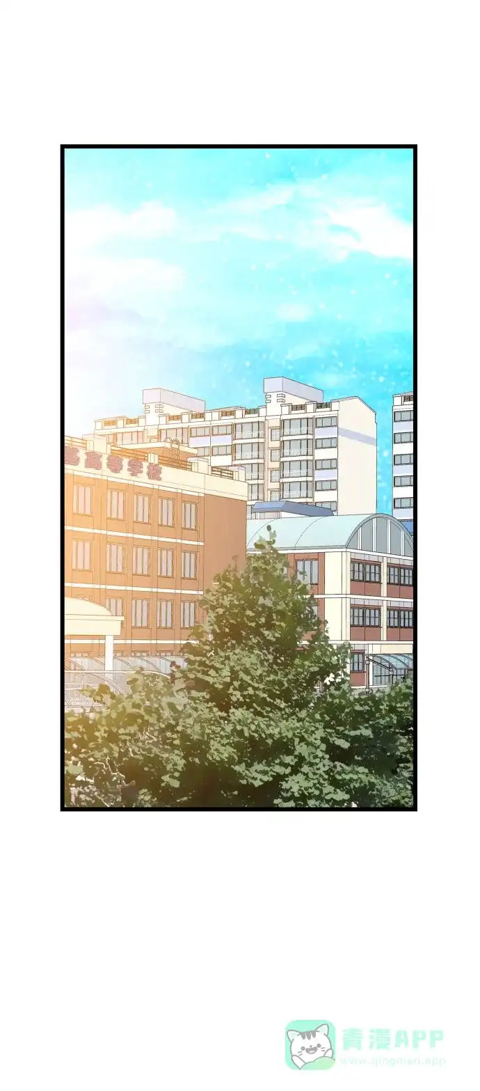 最熟悉的陌生人 第44话 第28页