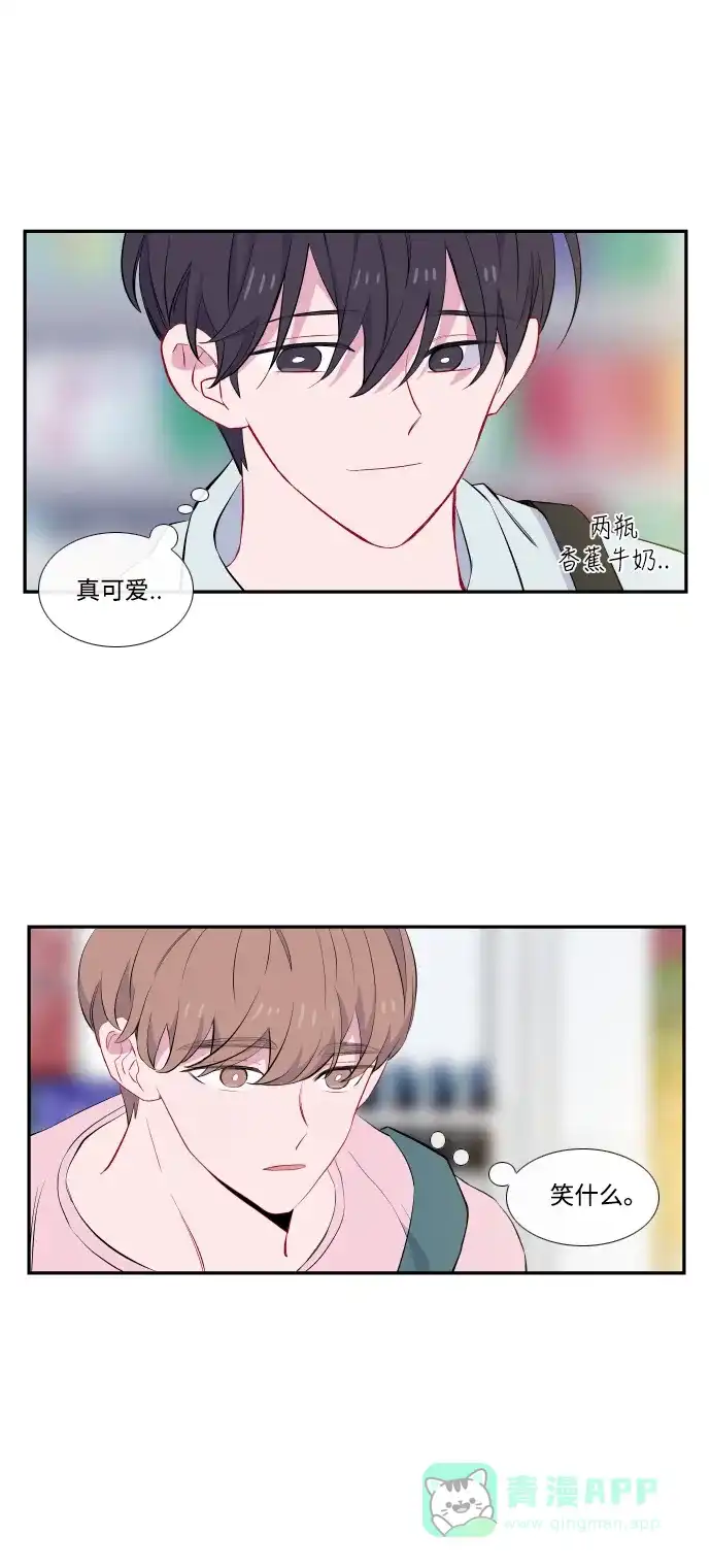 最熟悉的陌生人 第45话 第36页