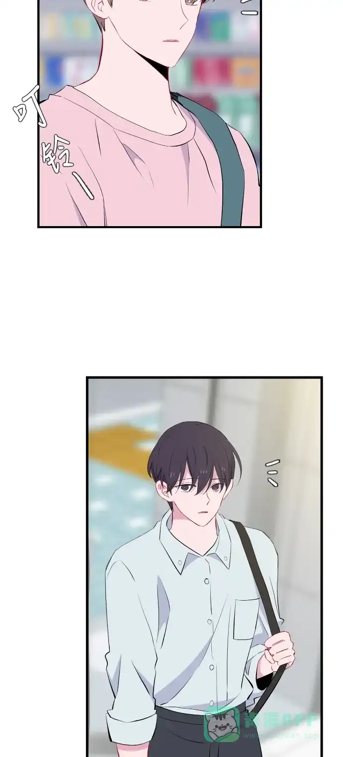 最熟悉的陌生人 第45话 第33页