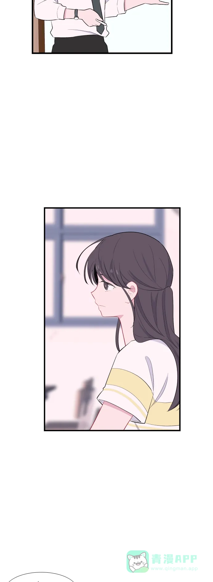 最熟悉的陌生人 第46话 第34页