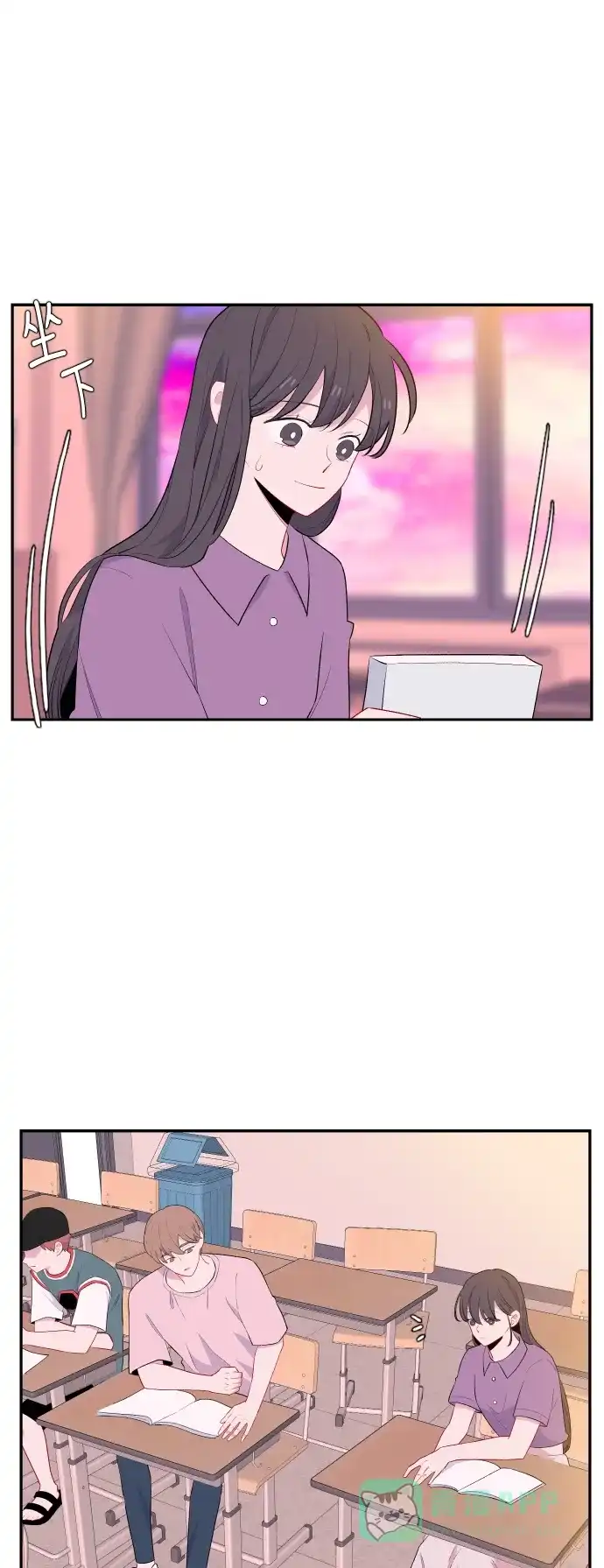 最熟悉的陌生人 第46话 第4页