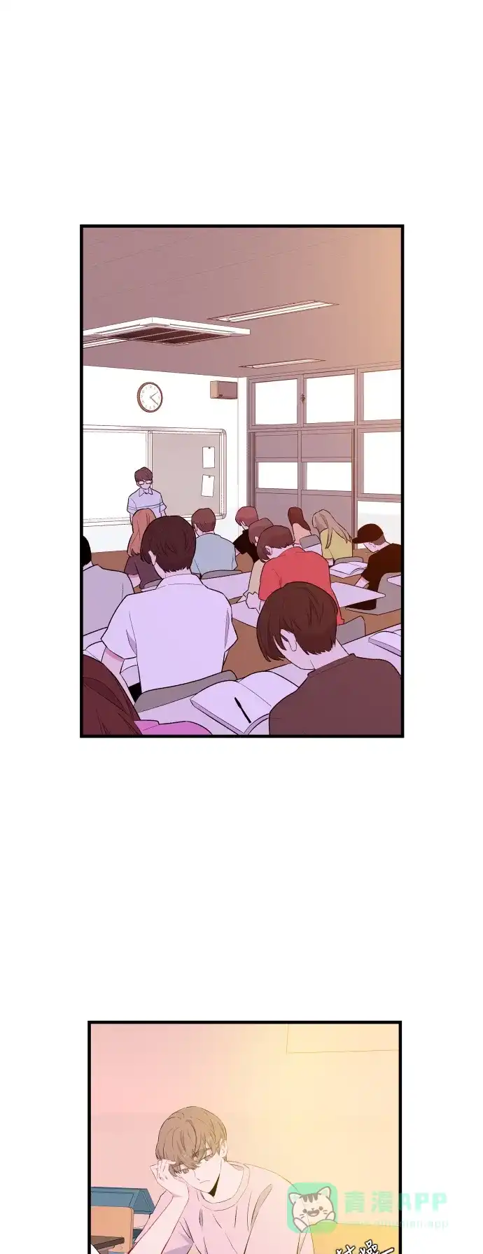 最熟悉的陌生人 第46话 第1页