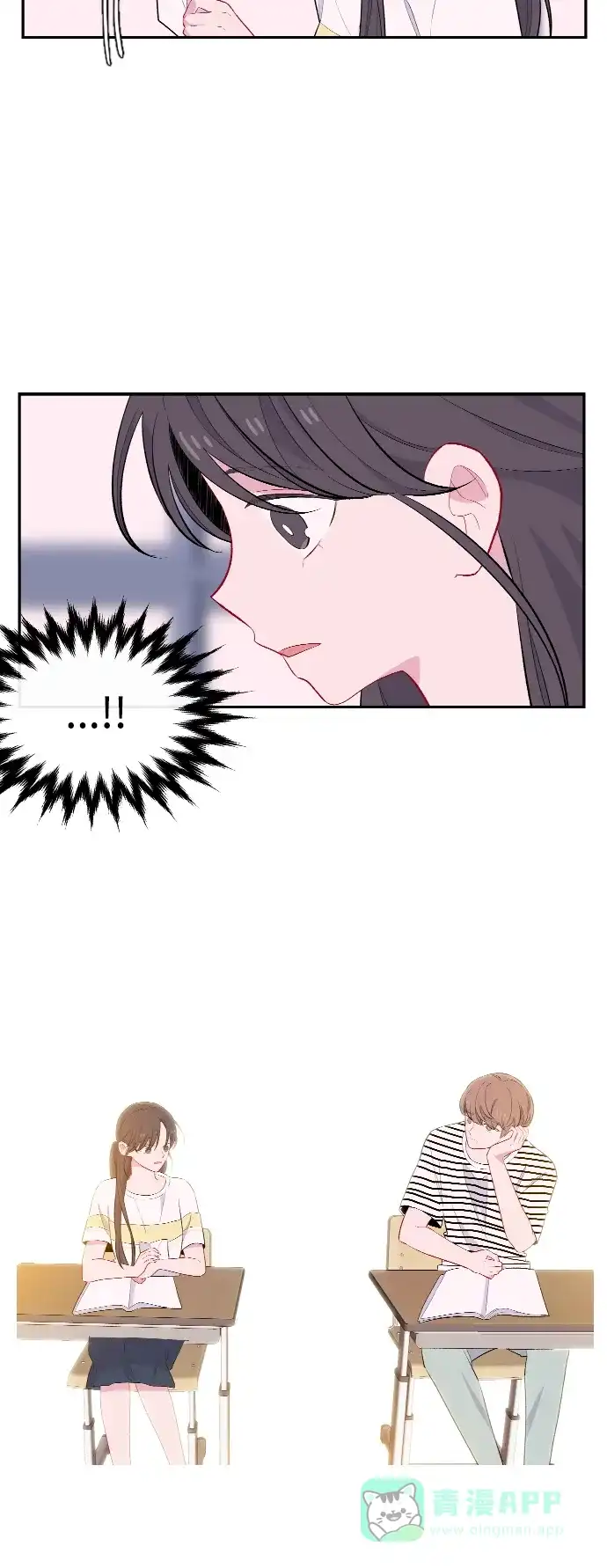 最熟悉的陌生人 第46话 第43页