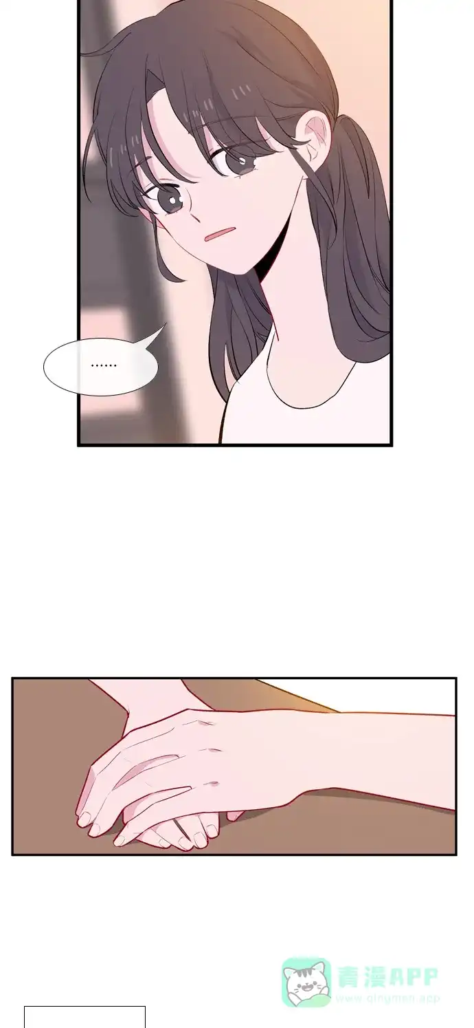 最熟悉的陌生人 第47话 第8页