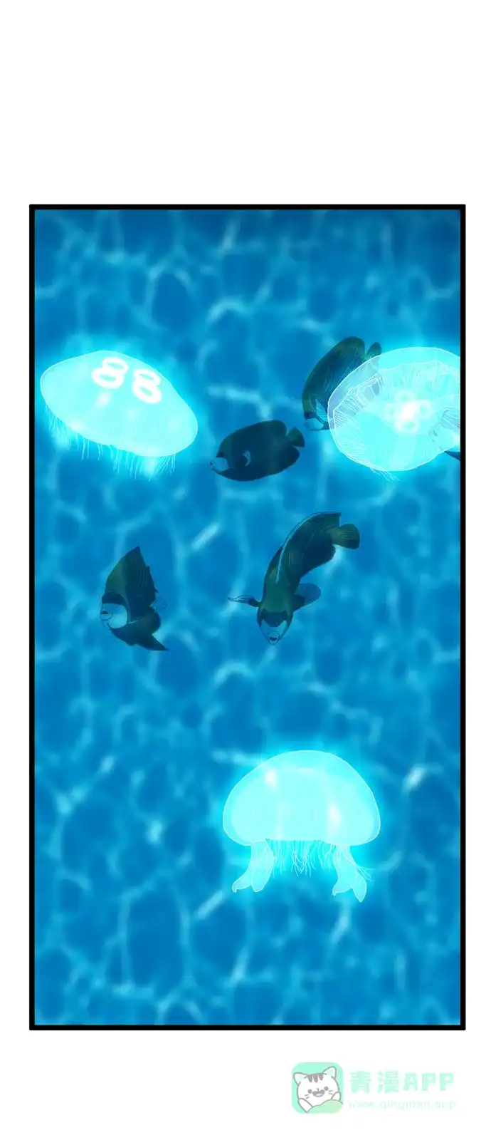 最熟悉的陌生人 第47话 第43页
