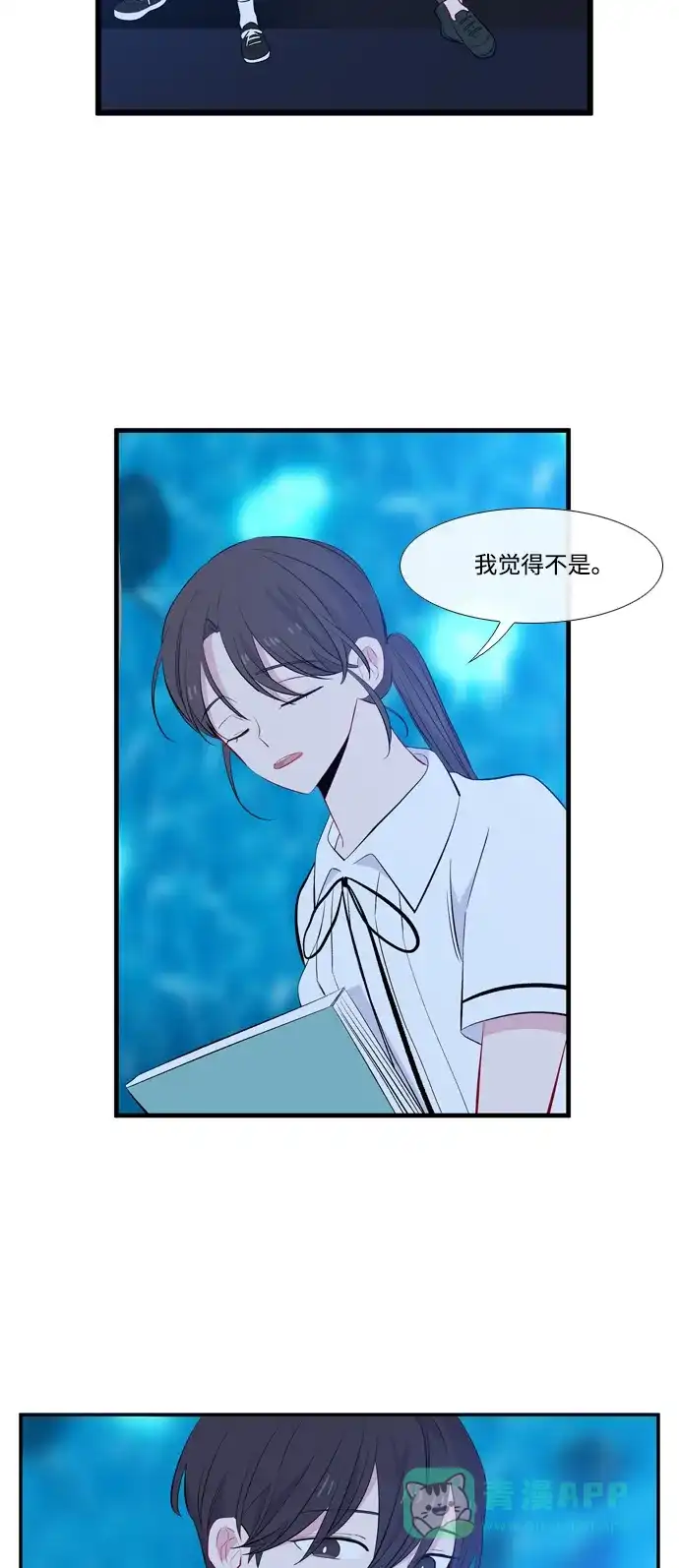 最熟悉的陌生人 第47话 第49页