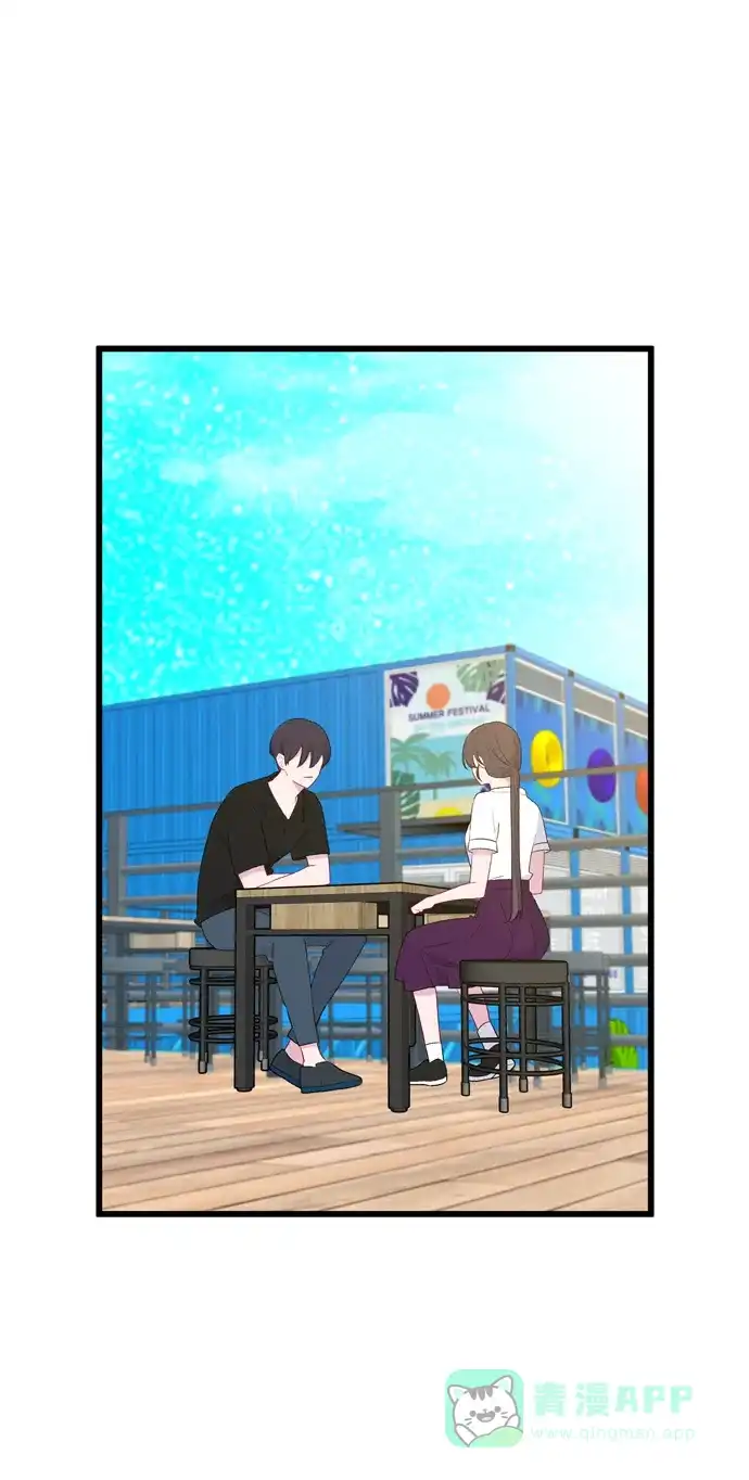 最熟悉的陌生人 第47话 第17页