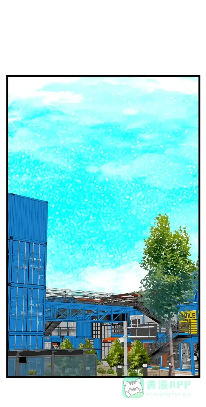 最熟悉的陌生人 第47话 第16页