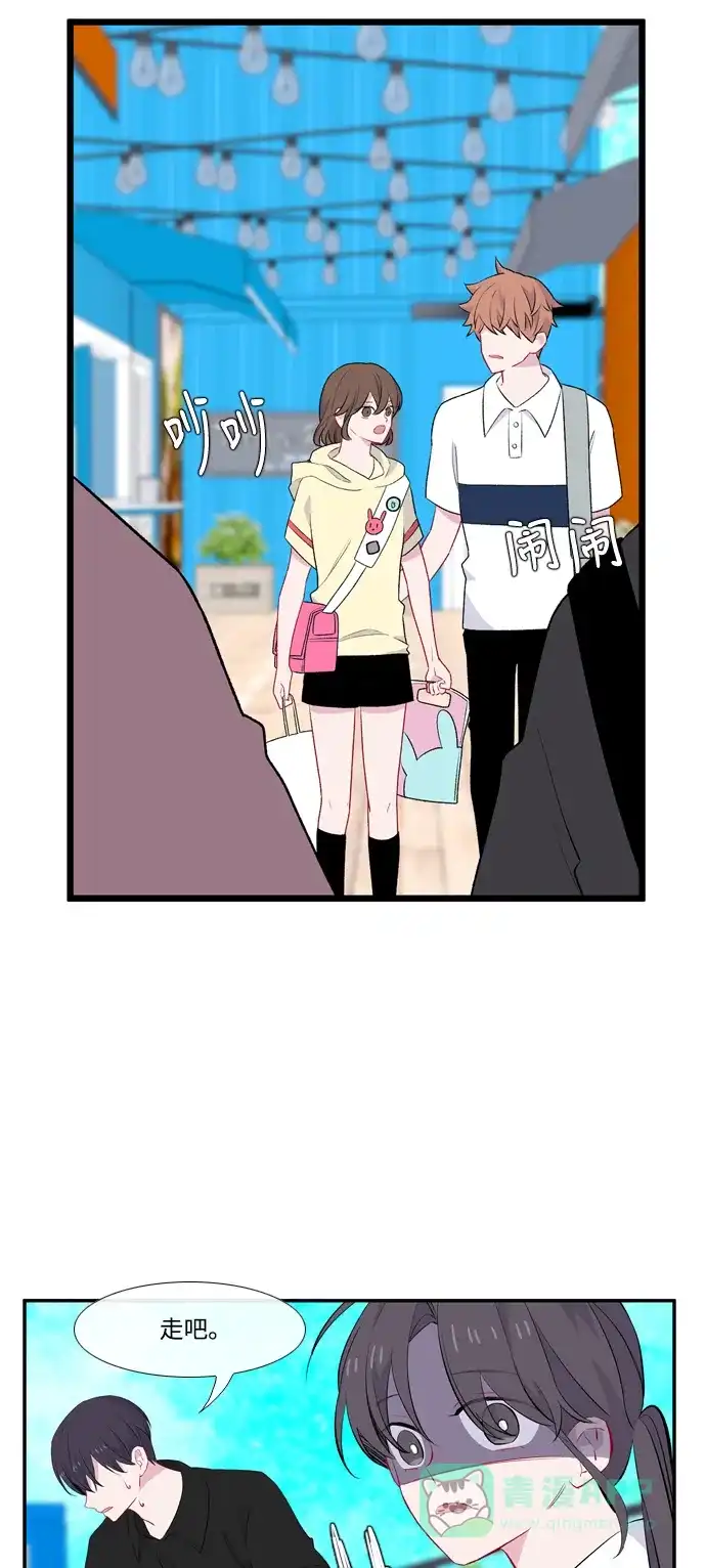 最熟悉的陌生人 第47话 第28页