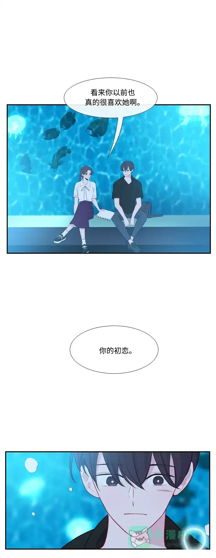 最熟悉的陌生人 第48话 第1页