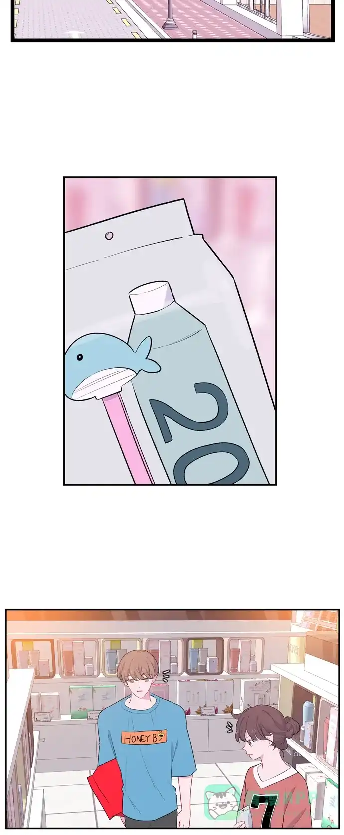 最熟悉的陌生人 第48话 第33页