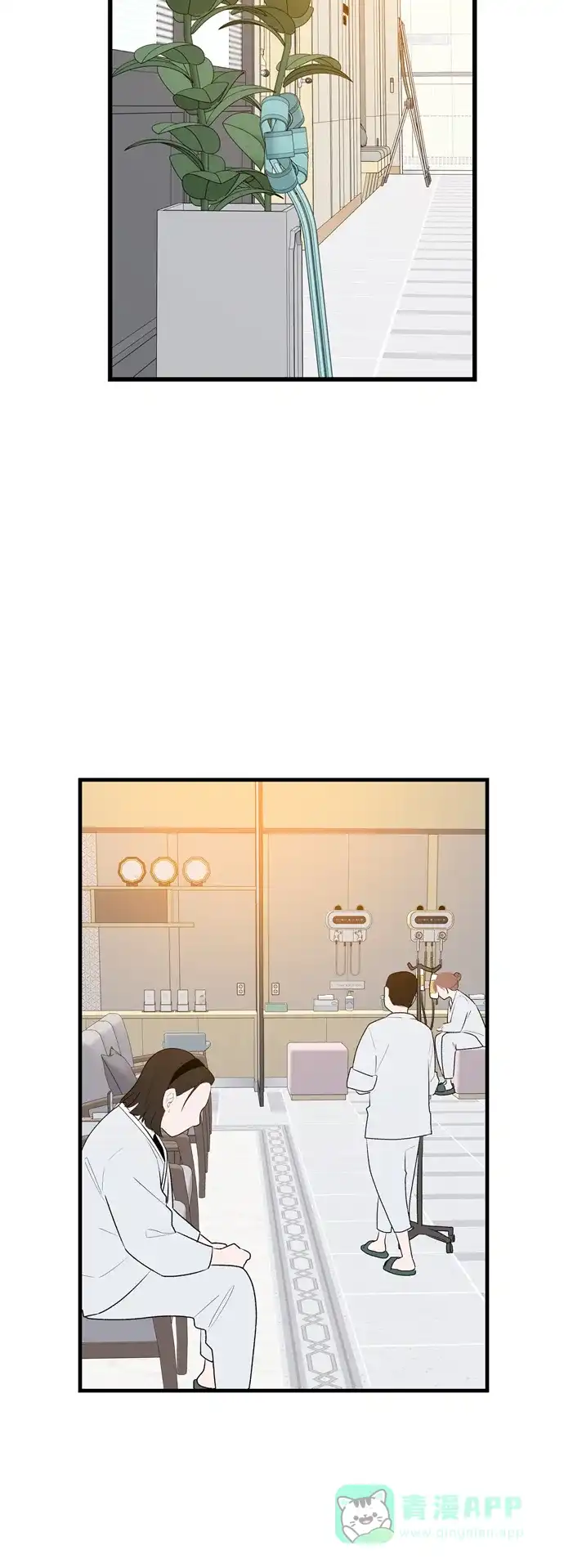 最熟悉的陌生人 第50话 第14页