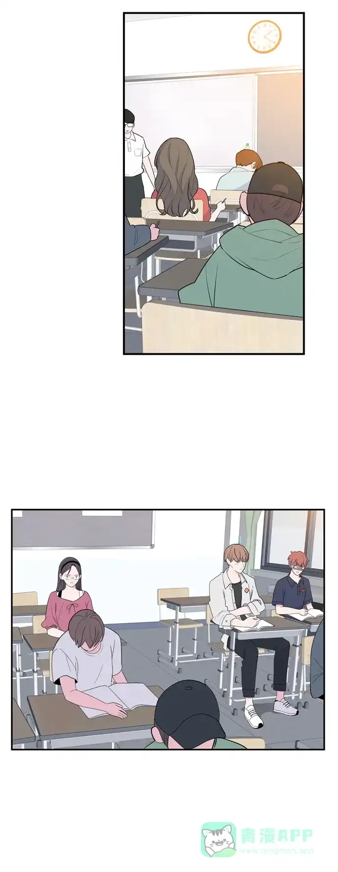 最熟悉的陌生人 第50话 第6页