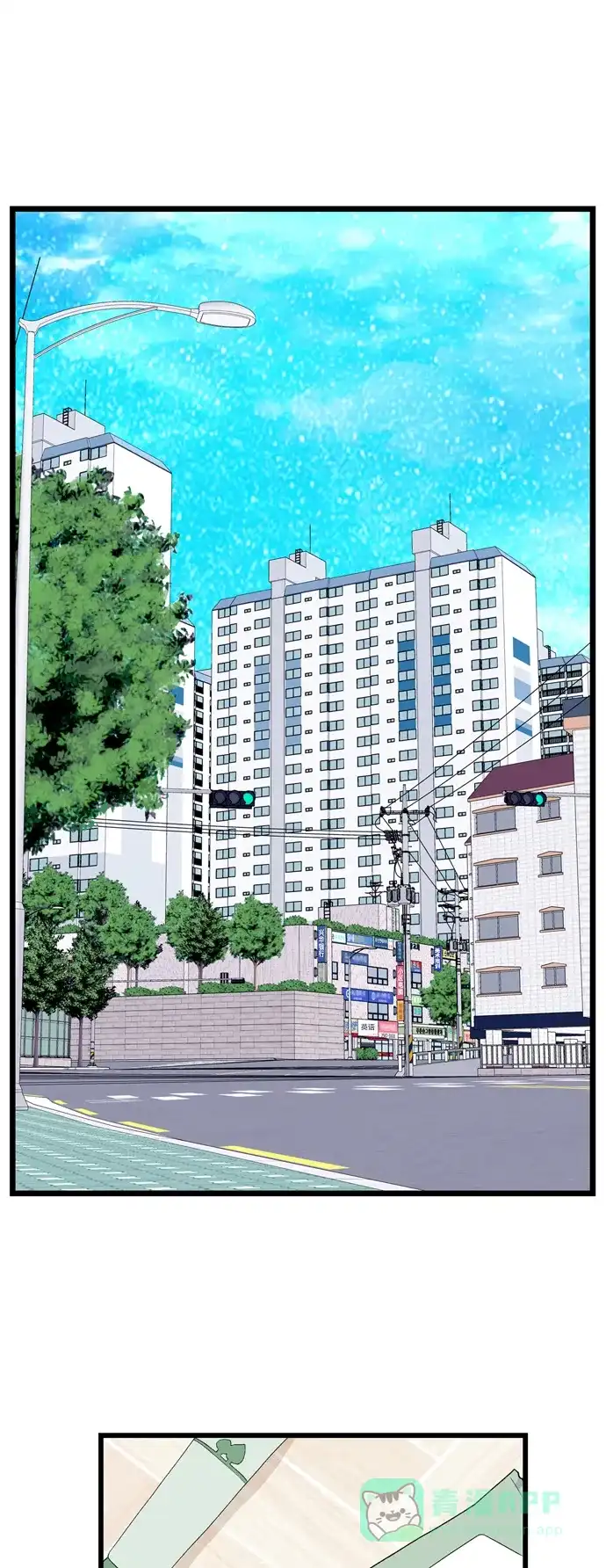 最熟悉的陌生人 第52话 第1页