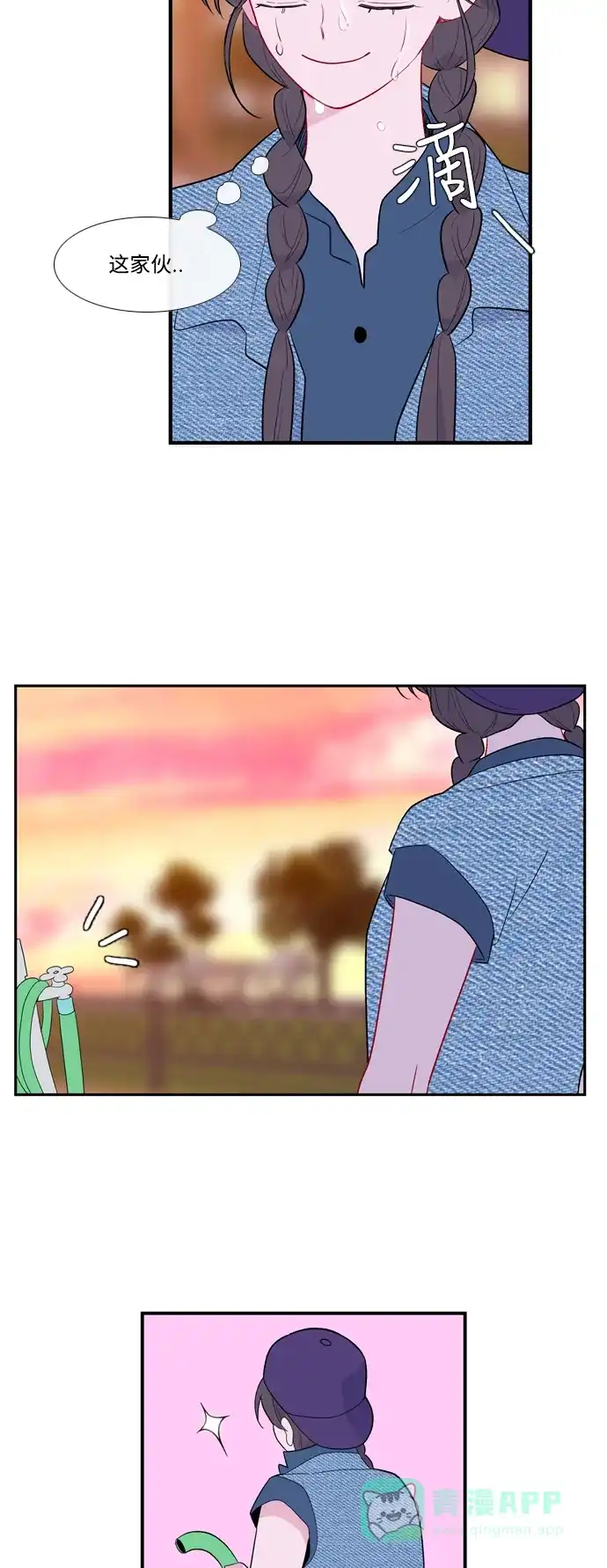 最熟悉的陌生人 第53话 第34页