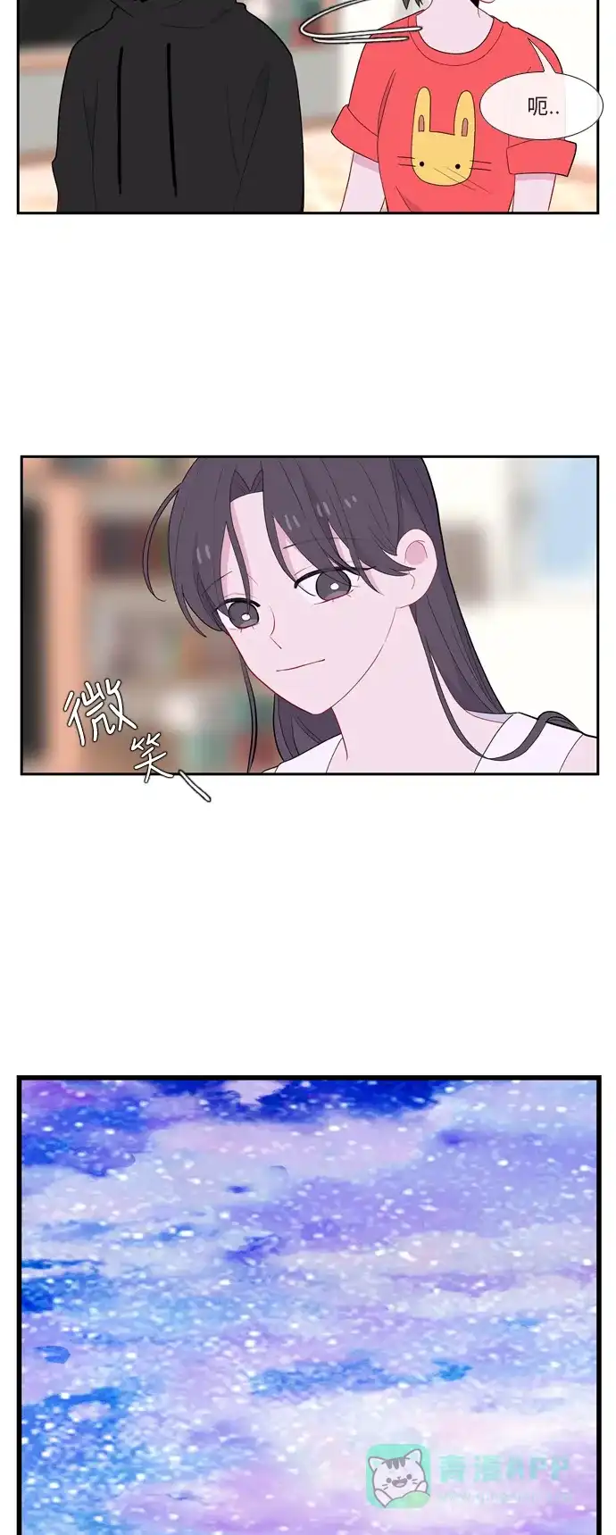 最熟悉的陌生人 第54话 第19页