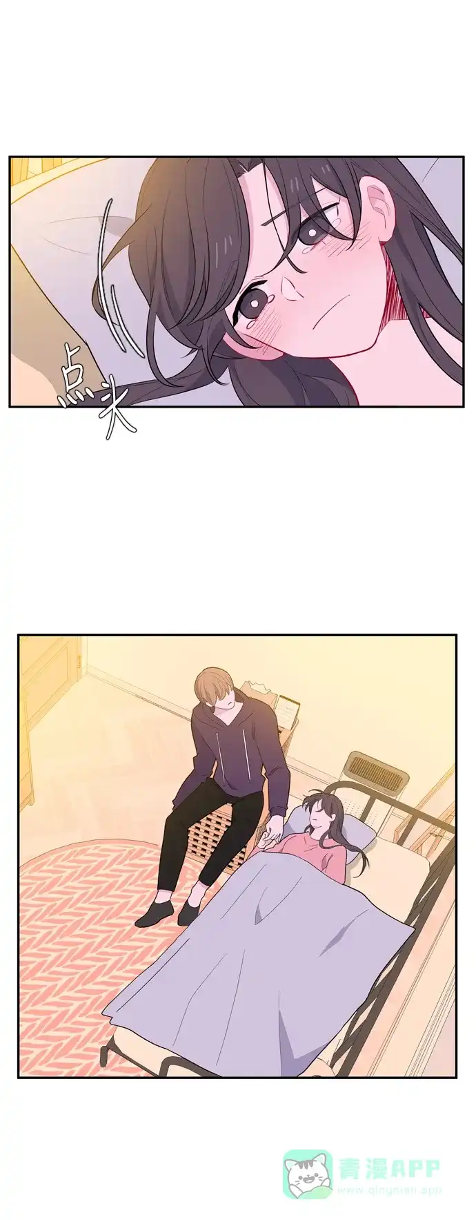 最熟悉的陌生人 第56话 第26页
