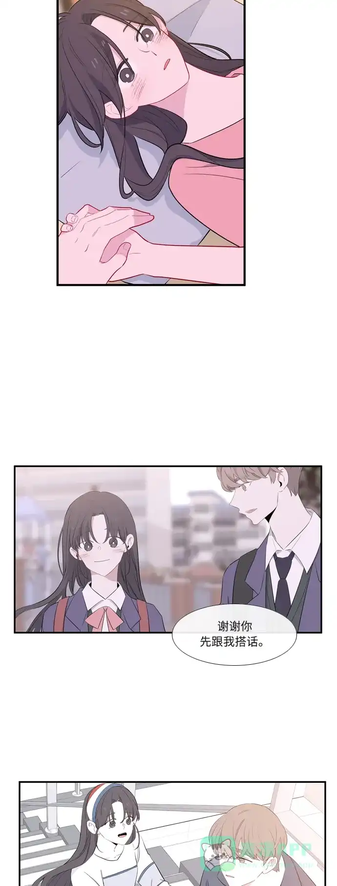 最熟悉的陌生人 第56话 第32页