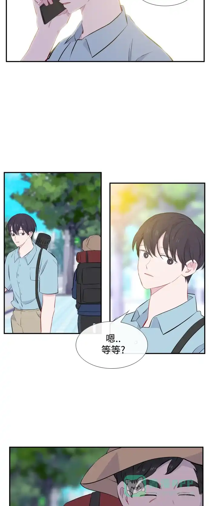 最熟悉的陌生人 第一季后记&特别篇 第21页