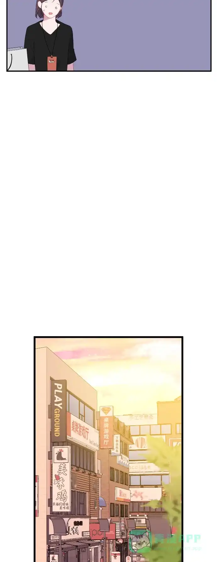 最熟悉的陌生人 [第二季] 第1话 第27页