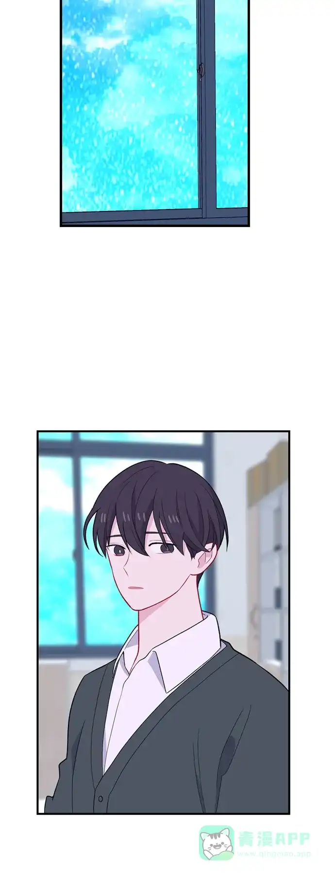 最熟悉的陌生人 [第二季] 第3话 第44页