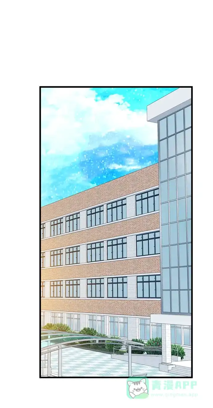 最熟悉的陌生人 [第二季] 第3话 第12页