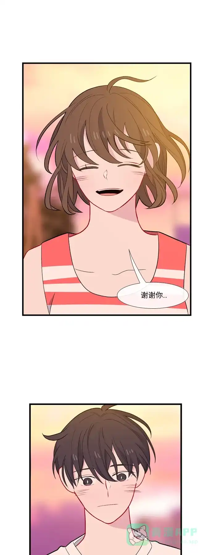 最熟悉的陌生人 [第二季] 第3话 第37页