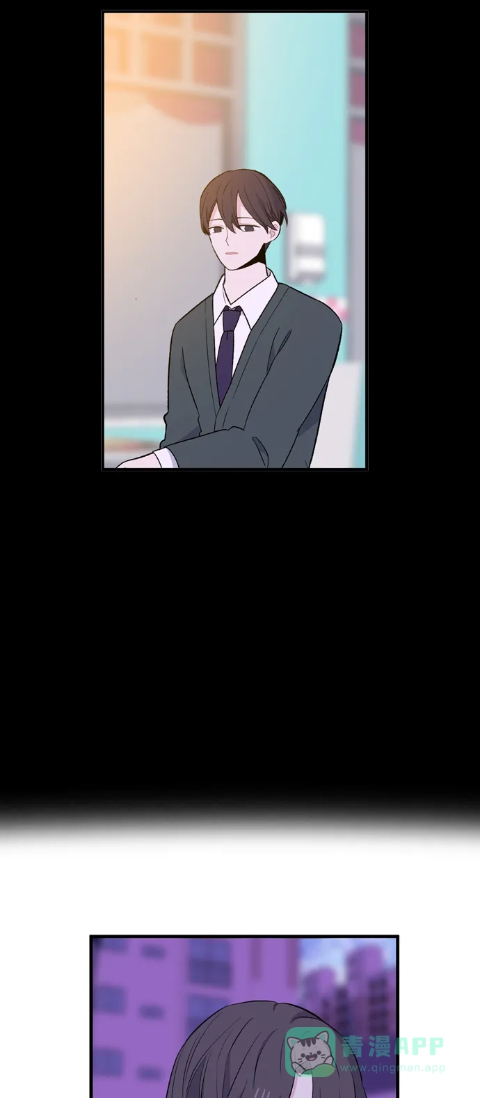 最熟悉的陌生人 [第二季] 第3话 第5页