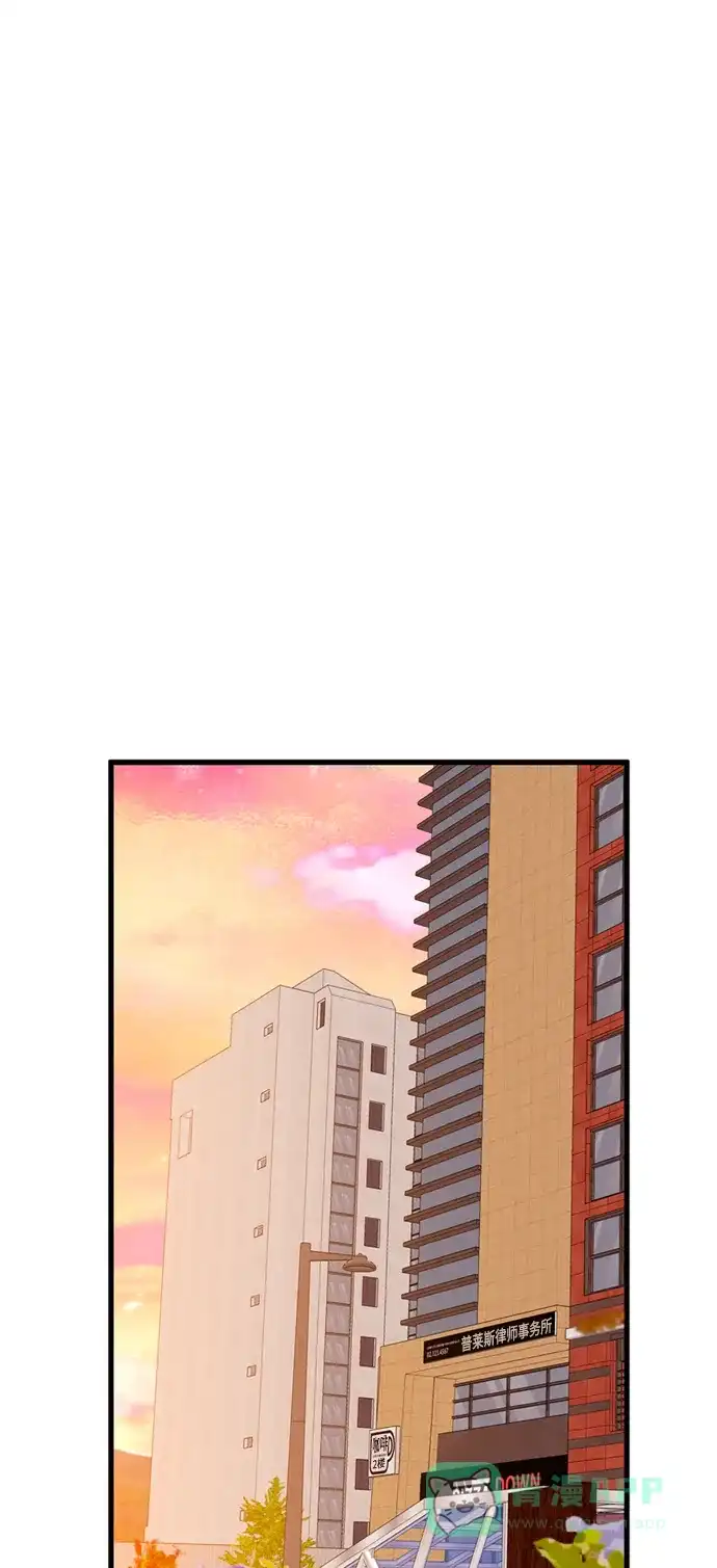 最熟悉的陌生人 [第二季] 第4话 第10页
