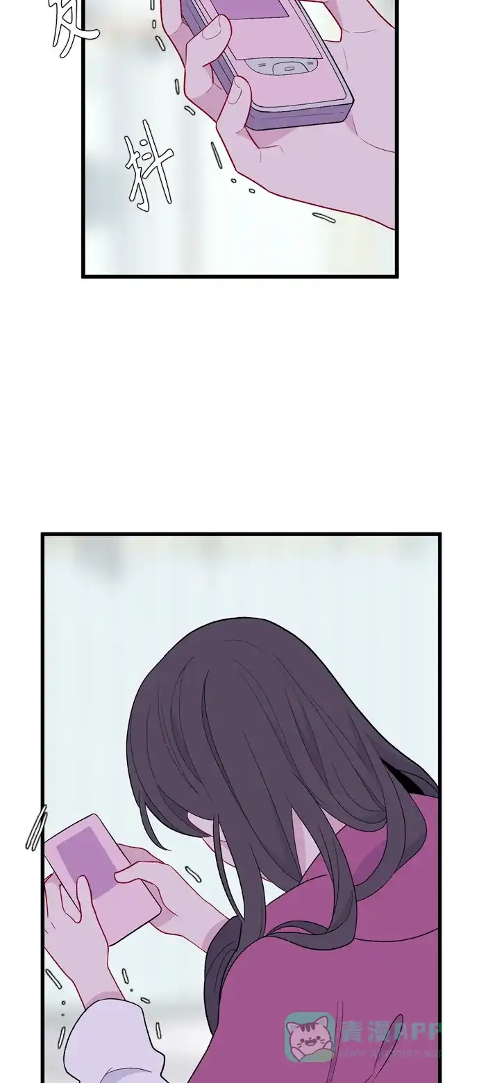 最熟悉的陌生人 [第二季] 第4话 第30页